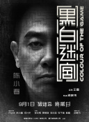 风骚的姨母